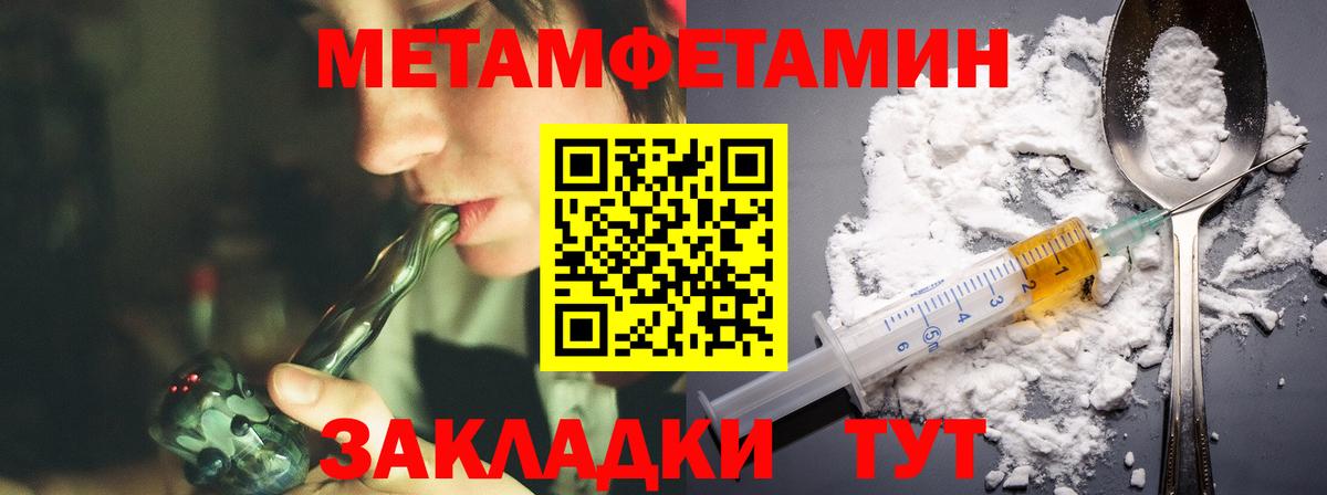 Amphetamine  АМФ 97%  Вход с VPN  Гай 
