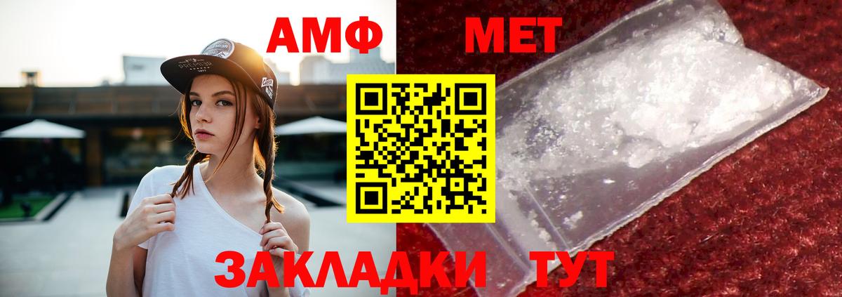 Amphetamine 97% Гай