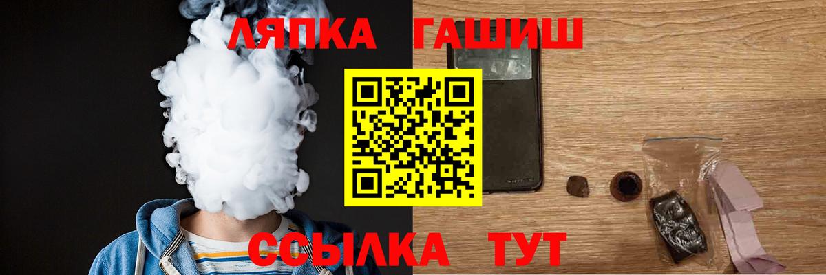 ГАШИШ ice o lator  ГАШИШ убойный  Вход с VPN  Гашиш  Гай 