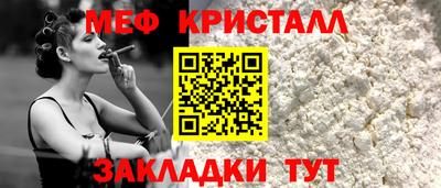 герыч Ликино-Дулёво