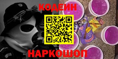 spice Ливны