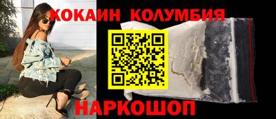 метамфетамин Лесосибирск