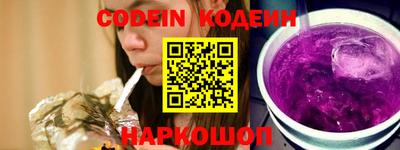 метамфетамин Лесосибирск