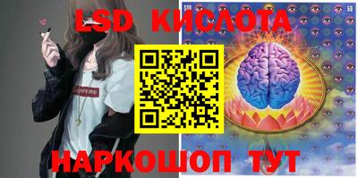 метамфетамин Лесосибирск