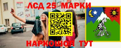 метамфетамин Лесосибирск
