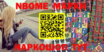 spice Ливны