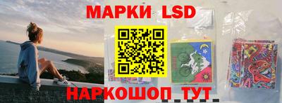 метамфетамин Лесосибирск