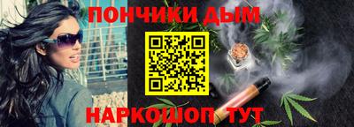 метамфетамин Лесосибирск