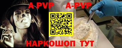 метамфетамин Лесосибирск