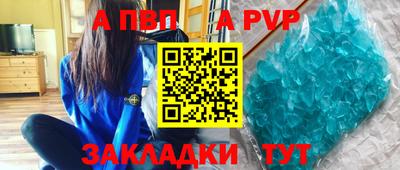 spice Ливны