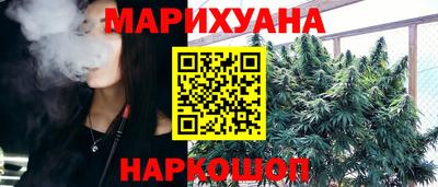 spice Ливны