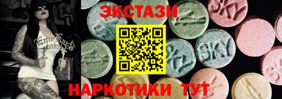 метамфетамин Лесосибирск