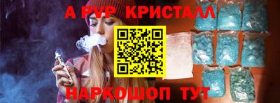 spice Ливны