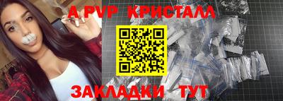 spice Ливны