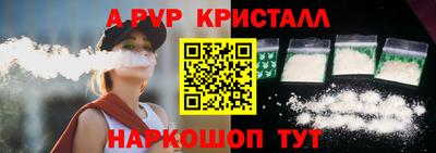 метамфетамин Лесосибирск