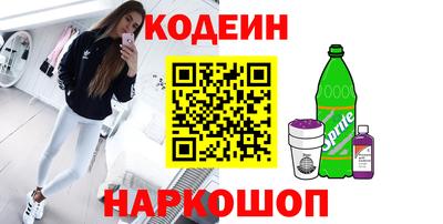 метамфетамин Лесосибирск