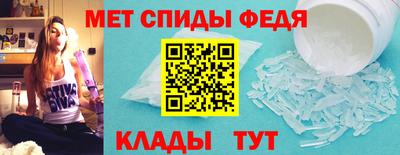 spice Ливны
