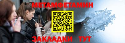 spice Ливны