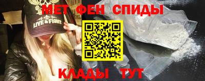метамфетамин Лесосибирск
