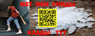 метамфетамин Лесосибирск