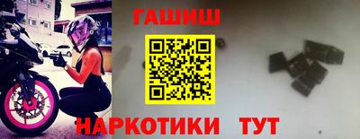 герыч Ликино-Дулёво