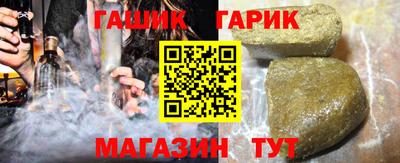 spice Ливны