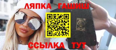 герыч Ликино-Дулёво
