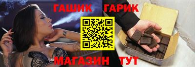 метамфетамин Лесосибирск