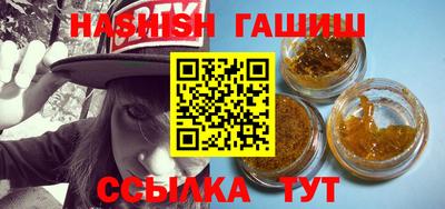 метамфетамин Лесосибирск