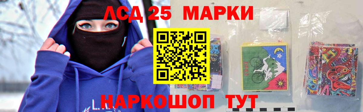 Гай  LSD-25 экстази кислота  Лсд 25 экстази кислота  Вход с VPN 