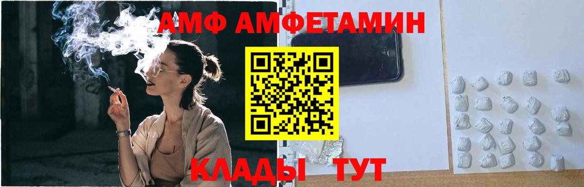 Метамфетамин Methamphetamine  Вход с VPN  Метамфетамин Methamphetamine  Гай 