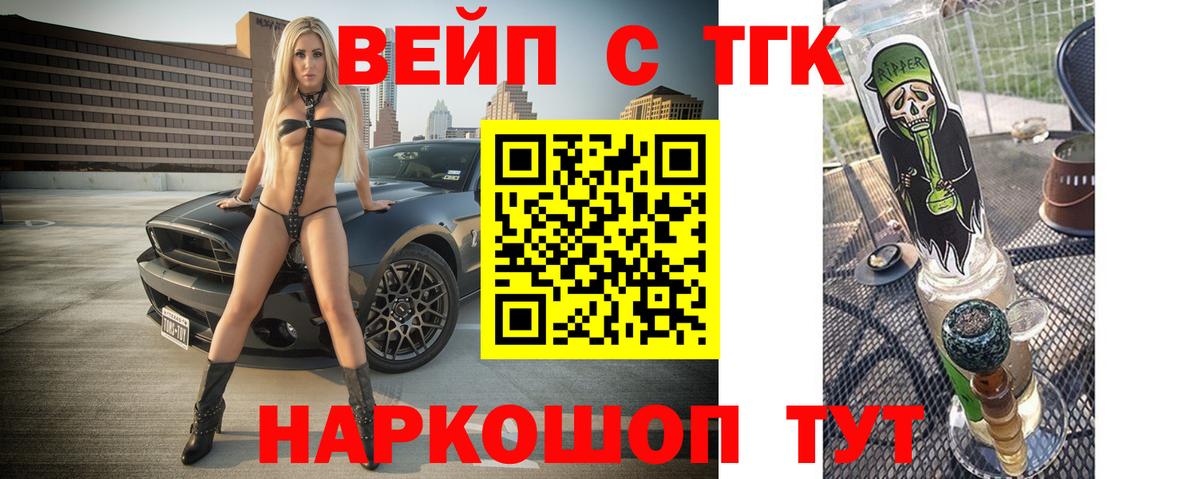 Дистиллят ТГК концентрат Гай