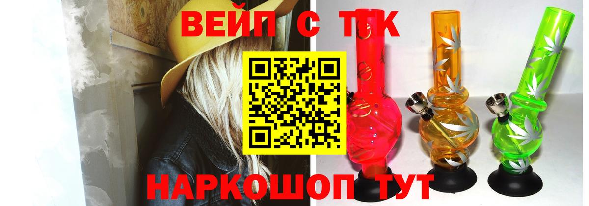 где можно купить наркотик  Вход с VPN  Гай  Дистиллят ТГК Wax  Дистиллят ТГК THC oil 