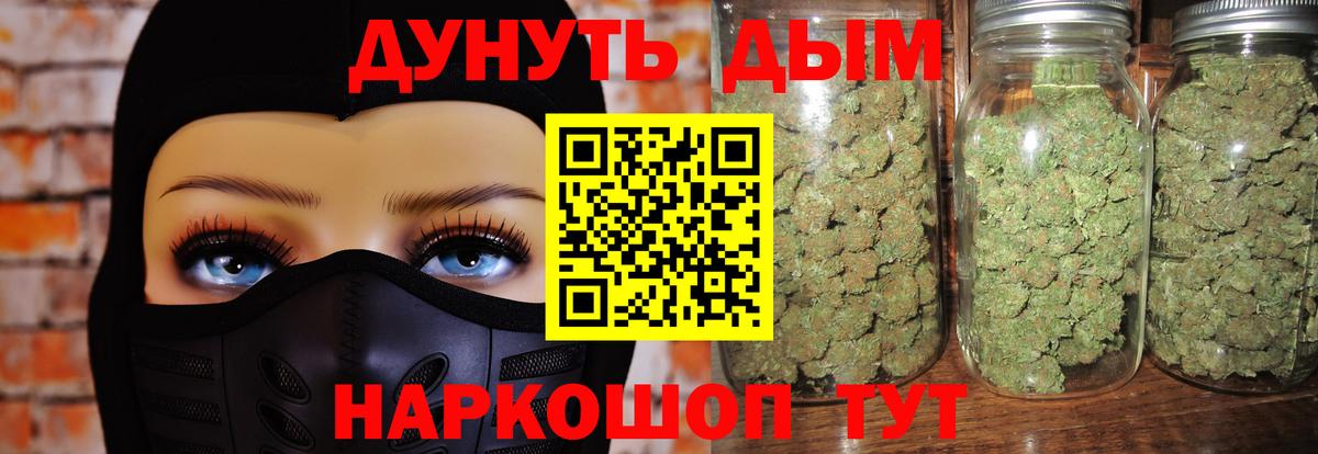 Бошки марихуана OG Kush  Марихуана сатива  Вход с VPN  Гай  Канабис конопля 